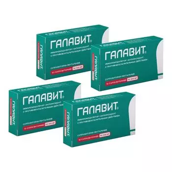 4Х Галавит супп. рект. 100мг 10шт