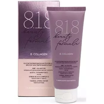 Маска-интенсив для лица коллагеновая 8.1.8 Beauty formula 75мл