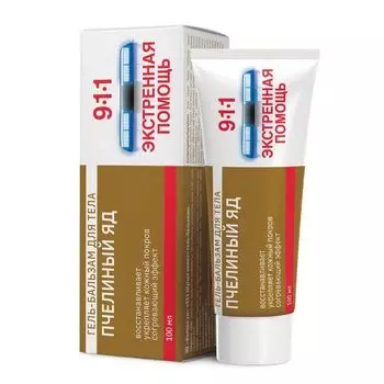 911 экстренная помощь гель-бальзам для тела "Пчелиный яд" туба 100мл