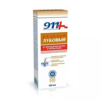 911 Бальзам луковый от выпадения волос и облысения 150 мл