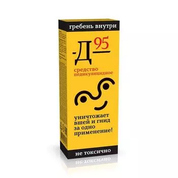911 Д-95 средство педикулицидное саше 10 мл 3 шт.
