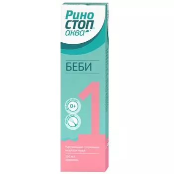 Аэрозоль для промывания и орошения полости носа для детей с 0+ Бэби Риностоп Аква 150мл