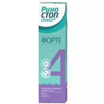 Аэрозоль для промывания и орошения полости носа для взрослых и детей с 2 лет Форте Риностоп Аква 150мл