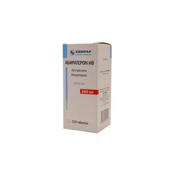 Абиратерон НВ таблетки 250мг 120шт