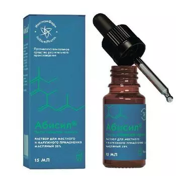 Абисил раствор для местного и наружного применения масляный 20% 15мл