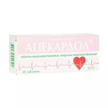 Ацекардол таблетки кишечнорастворимые п/о плен. 50мг 30шт
