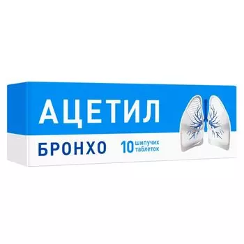 Ацетил-бронхо NAC-комплекс таблетки шипучие 4000мг 10шт
