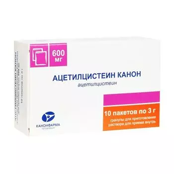 Ацетилцистеин канон гранулы для приг раствора для внут. прим. 600мг пак. 3г 10шт