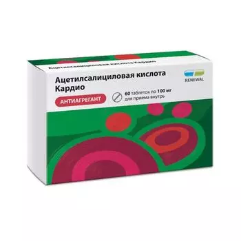 Ацетилсалициловая кислота Кардио таблетки п/о плен. кишечнораств. 100мг 60шт