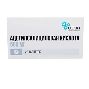 Ацетилсалициловая кислота таблетки 500мг 20шт