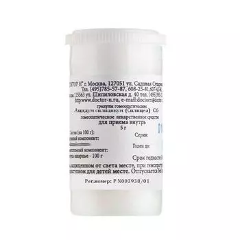 Ацидум силицикум (Силицеа) С6 монок. природн. происх. гранулы гомеопатические 5г