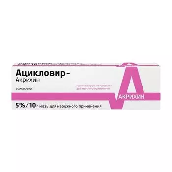 Ацикловир-Акрихин мазь для наружного применения 5% 10г