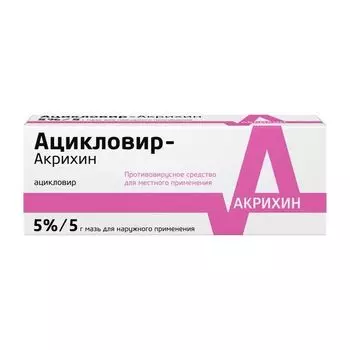 Ацикловир-Акрихин мазь для наружного применения 5% 5г