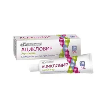 Ацикловир крем для наружного применения 5% 10г