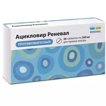 Ацикловир Реневал таблетки 200мг 20шт