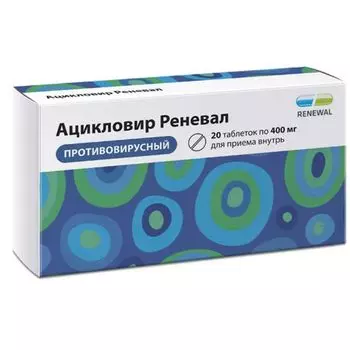Ацикловир Реневал таблетки 400мг 20шт