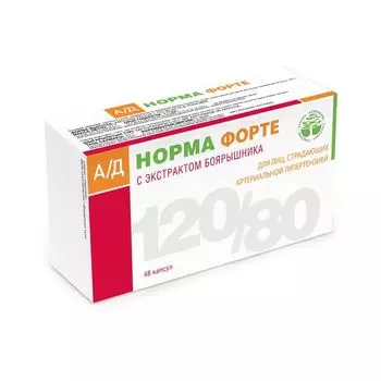 АД Норма Форте капсулы 0,35г 48шт