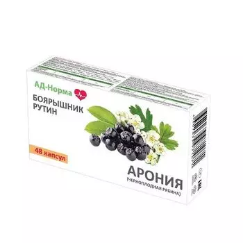 АД-Норма арония ВИС капсулы 300мг 48шт