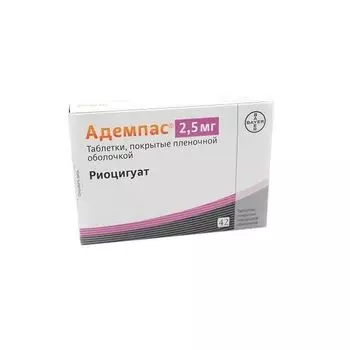 Адемпас таблетки п/о плён. 2,5мг 42шт