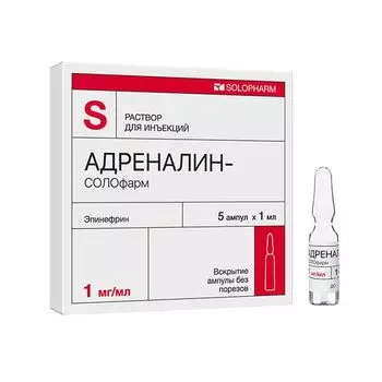 Адреналин-СОЛОфарм раствор для инъекций амп. 1мг/мл 1мл 5шт