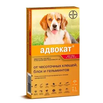 Адвокат раствора для наружного применения для собак весом от 10 до 25кг пипетка 2,5мл