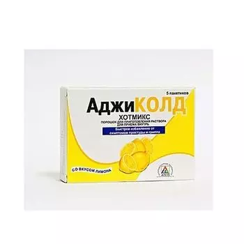 АджиКолд Хотмикс прим. вкус лимон пор. д/приг. р-ра д/вн. 5г 5шт