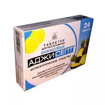 Аджисепт ананас таблетки для рассасывания 24шт