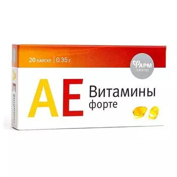 АЕ витамины Форте капсулы 350мг 20шт