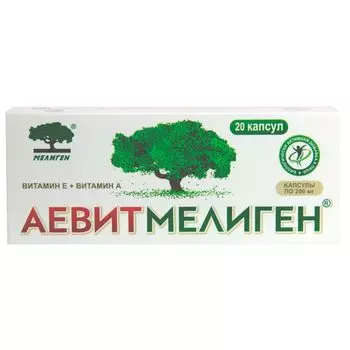 Аевит Мелиген капсулы 200мг 30шт