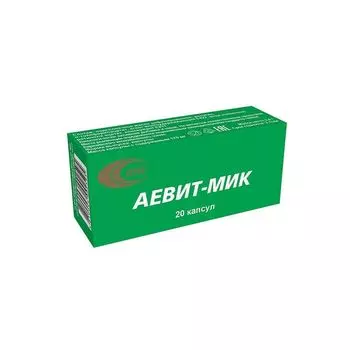 Аевит Mic/Мик капсулы 170мг 20шт