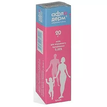 Афлодерм мазь для наружного применения 0,05% 20г