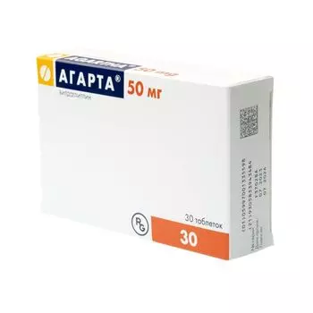 Агарта таблетки 50мг 30шт