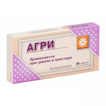 Агри таблетки гомеопатические 40шт
