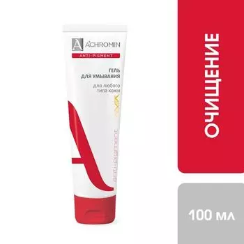 Гель для умывания Ахромин туба 100мл