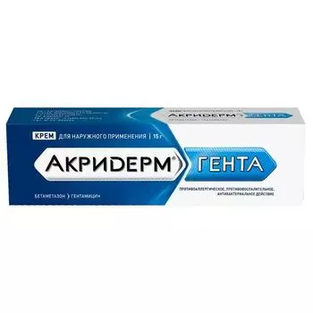 Акридерм Гента крем для наружного применения 15г