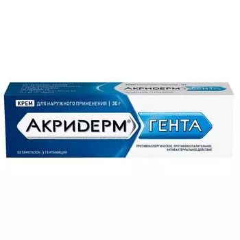Акридерм Гента крем для наружного применения 30г