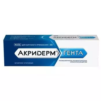 Акридерм Гента мазь для наружного применения 0,05%+0,1% 30г