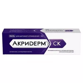 Акридерм СК мазь для наружного применения 15г