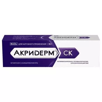 Акридерм СК мазь для наружного применения 30г