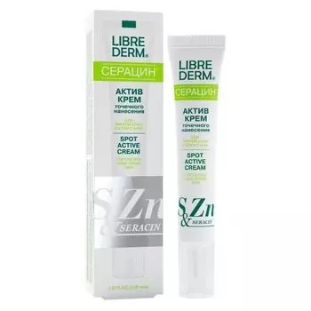 Крем-актив точечного нанесения Seracin Librederm/Либридерм туба 20мл