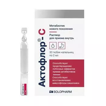 Актофлор-С капли для приема внутрь фл.-кап. 2мл 30шт