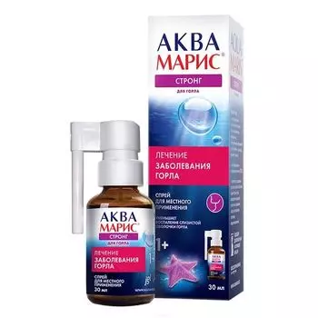 Аква Марис Стронг спрей для местного применения дозированный 30мл
