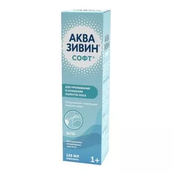 Аквазивин Софт аэрозоль для промывания и орошения полости носа для детей и взрослых 125мл
