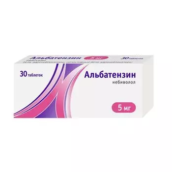Альбатензин таблетки 5мг 30шт