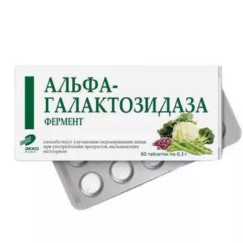Альфа-галактозидаза фермент таблетки 0,3г 60шт