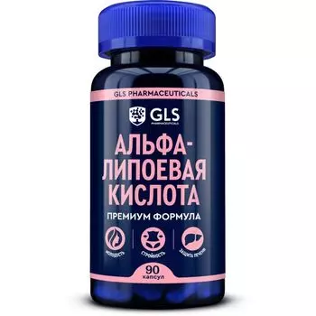 Альфа-липоевая кислота GLS капсулы 400мг 90шт
