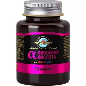 Альфа-липоевая кислота мицеллированная МицелВит капсулы 1,35г 30шт