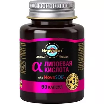 Альфа-липоевая кислота мицеллированная МицелВит капсулы 30мг 90шт
