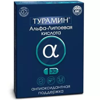 Альфа-липоевая кислота Турамин капсулы 0,25г 30шт