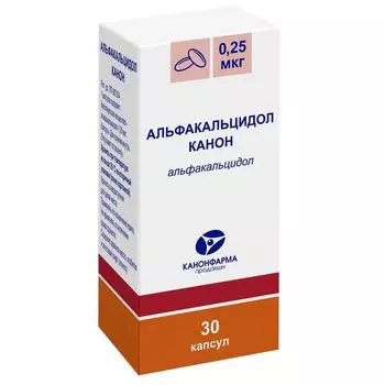 Альфакальцидол Канон капсулы 0,25мкг 30шт